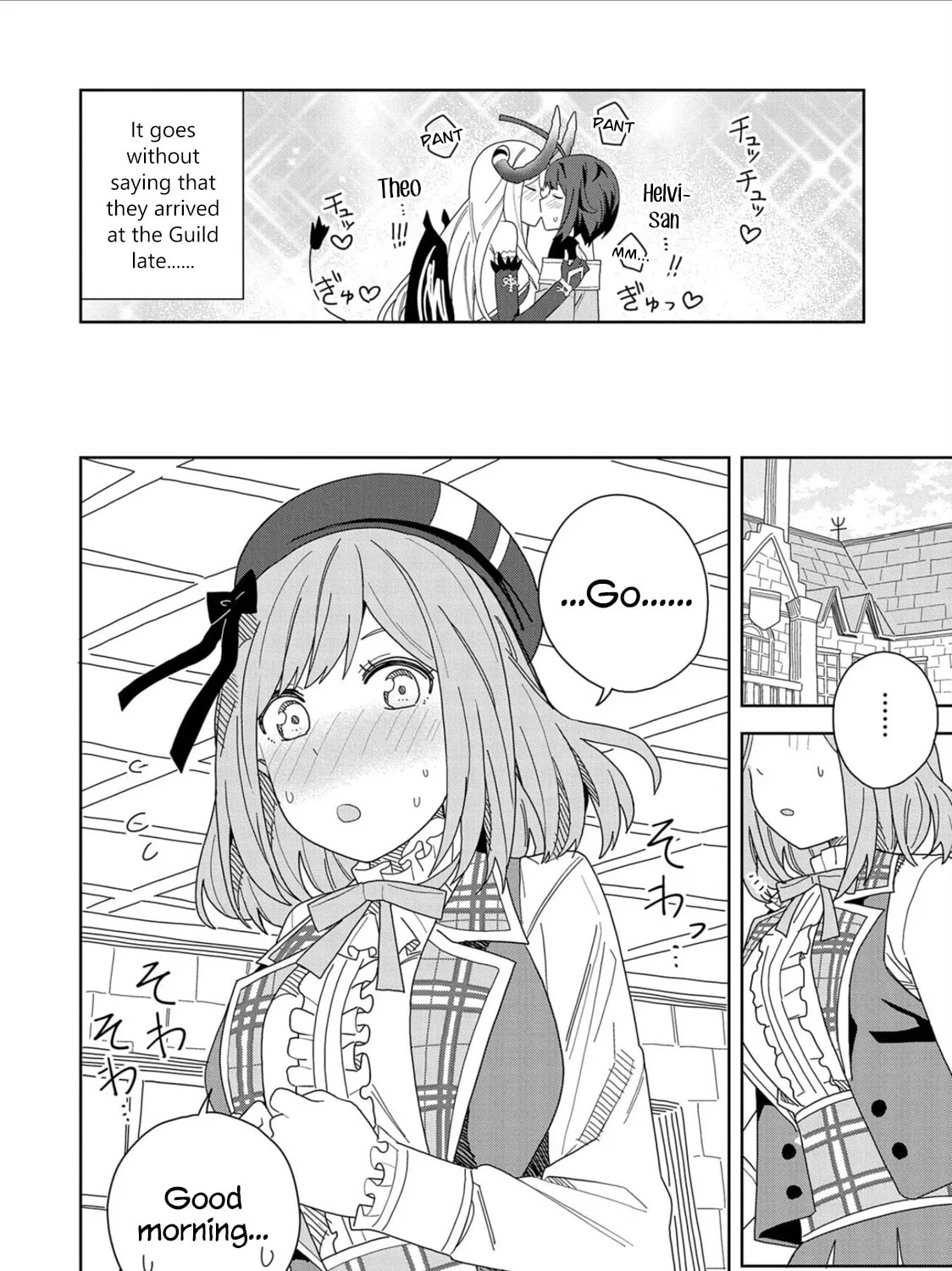I Summoned a Devil to Make My Wish Come True, but I Got Married Because It Was Cute.: Devil