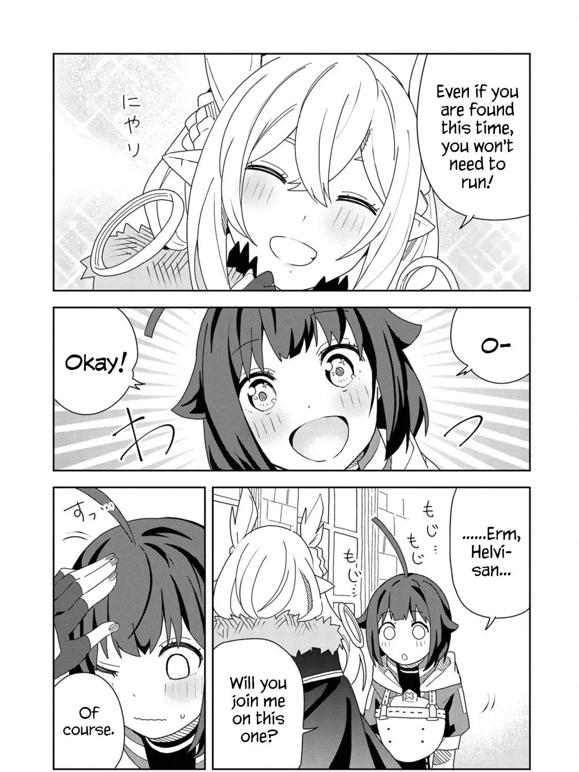 I Summoned a Devil to Make My Wish Come True, but I Got Married Because It Was Cute.: Devil