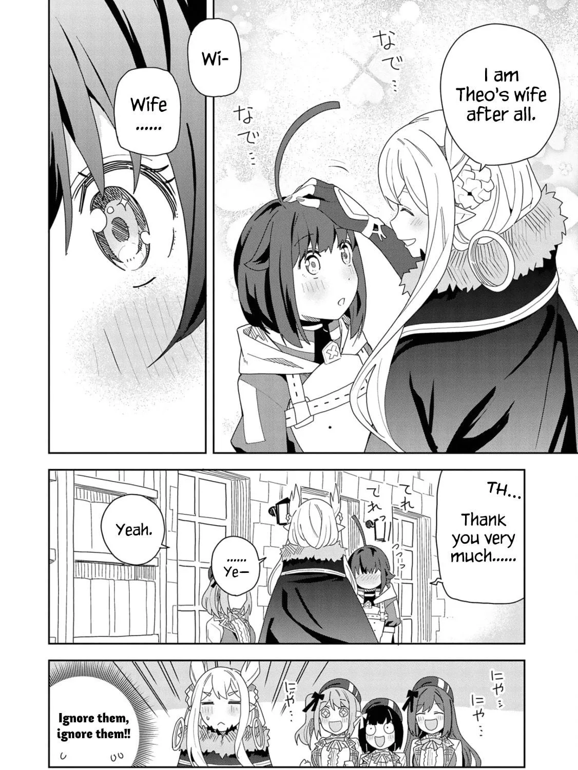 I Summoned a Devil to Make My Wish Come True, but I Got Married Because It Was Cute.: Devil