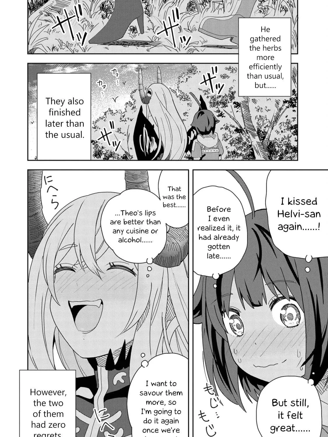I Summoned a Devil to Make My Wish Come True, but I Got Married Because It Was Cute.: Devil