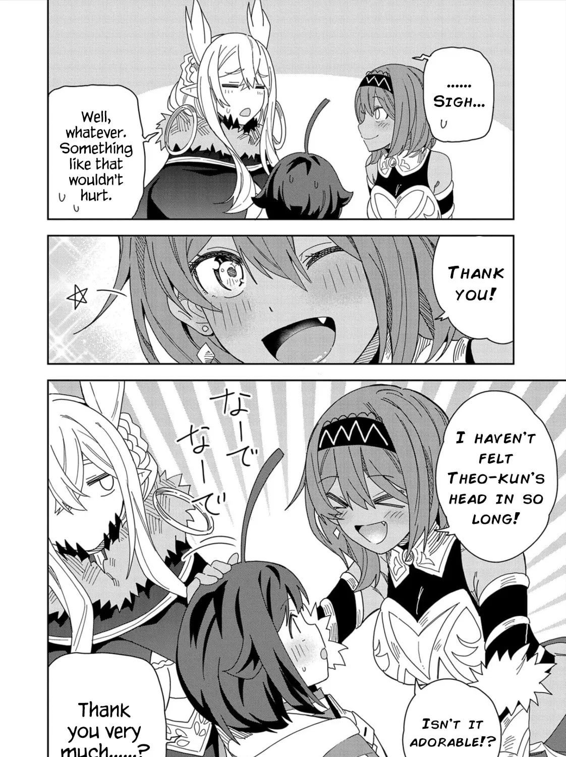 I Summoned a Devil to Make My Wish Come True, but I Got Married Because It Was Cute.: Devil