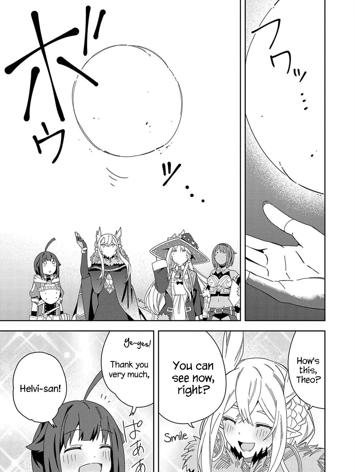 I Summoned a Devil to Make My Wish Come True, but I Got Married Because It Was Cute.: Devil