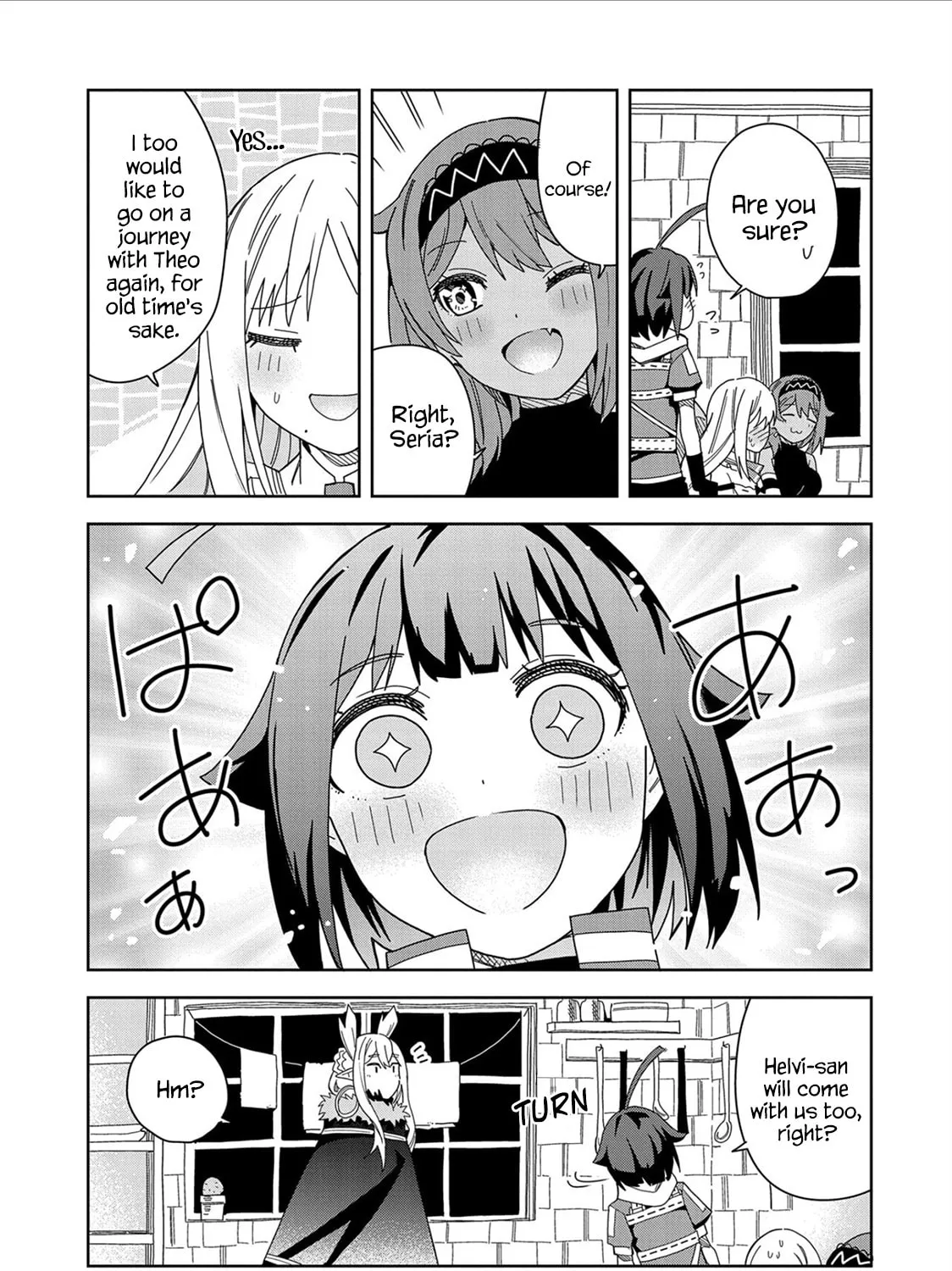 I Summoned a Devil to Make My Wish Come True, but I Got Married Because It Was Cute.: Devil