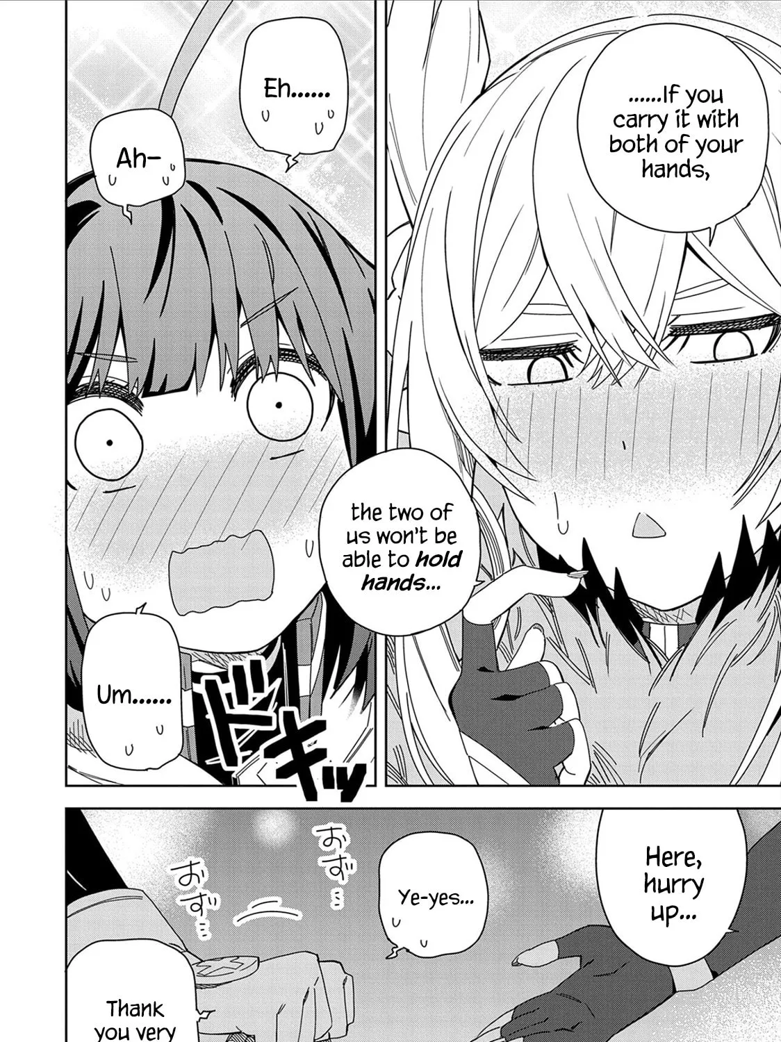 I Summoned a Devil to Make My Wish Come True, but I Got Married Because It Was Cute.: Devil