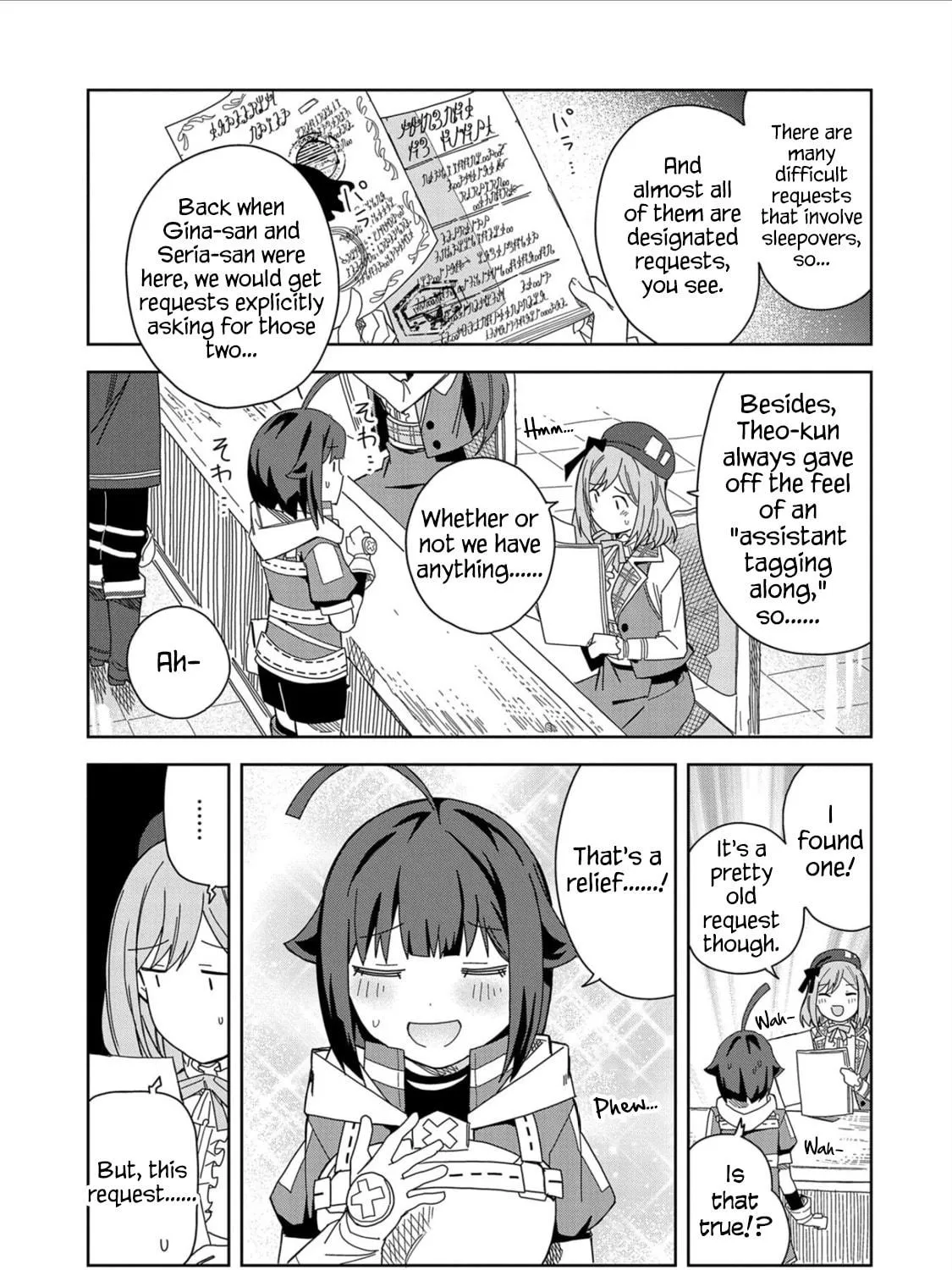 I Summoned a Devil to Make My Wish Come True, but I Got Married Because It Was Cute.: Devil