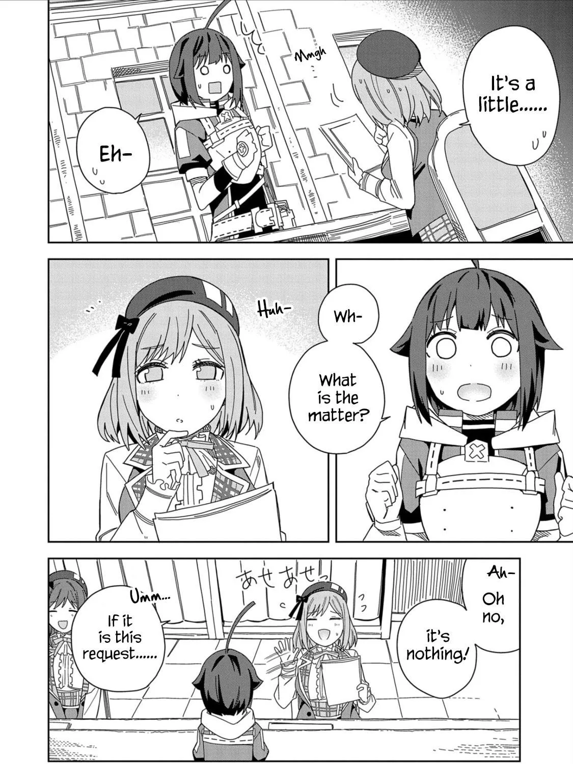 I Summoned a Devil to Make My Wish Come True, but I Got Married Because It Was Cute.: Devil