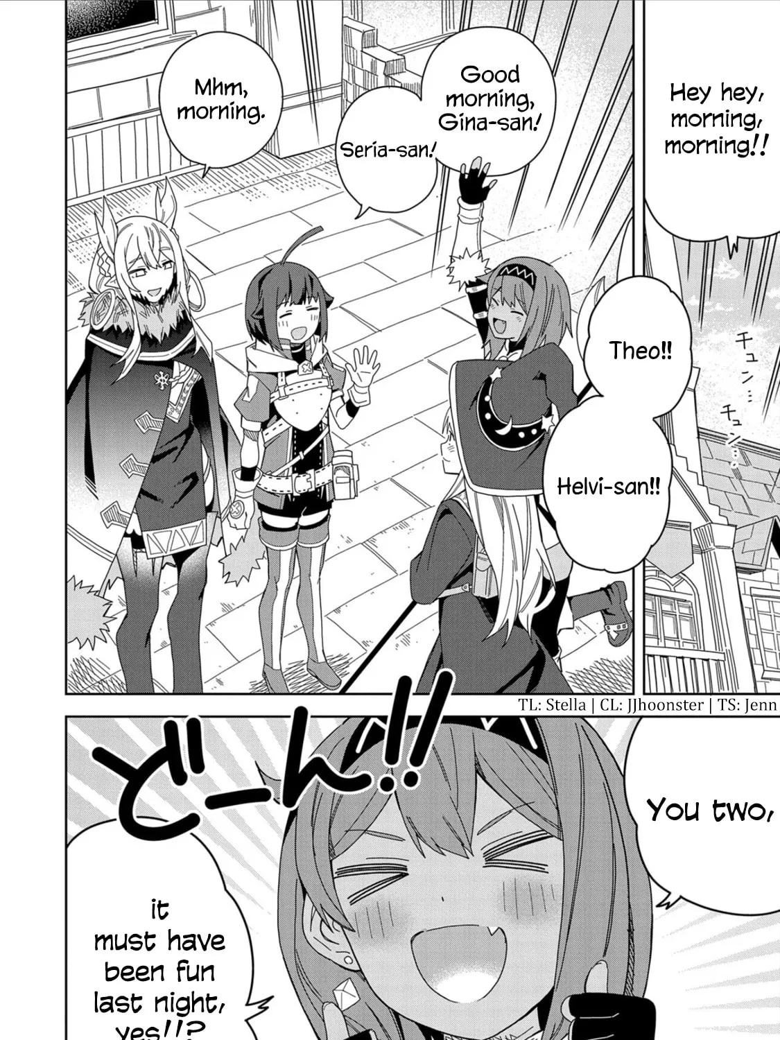 I Summoned a Devil to Make My Wish Come True, but I Got Married Because It Was Cute.: Devil