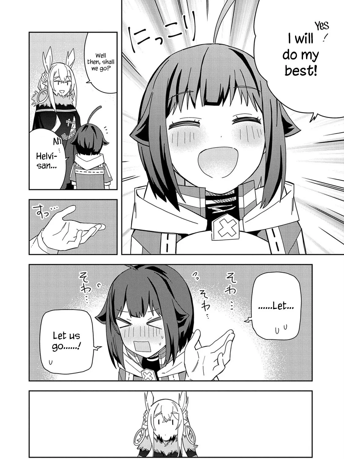 I Summoned a Devil to Make My Wish Come True, but I Got Married Because It Was Cute.: Devil
