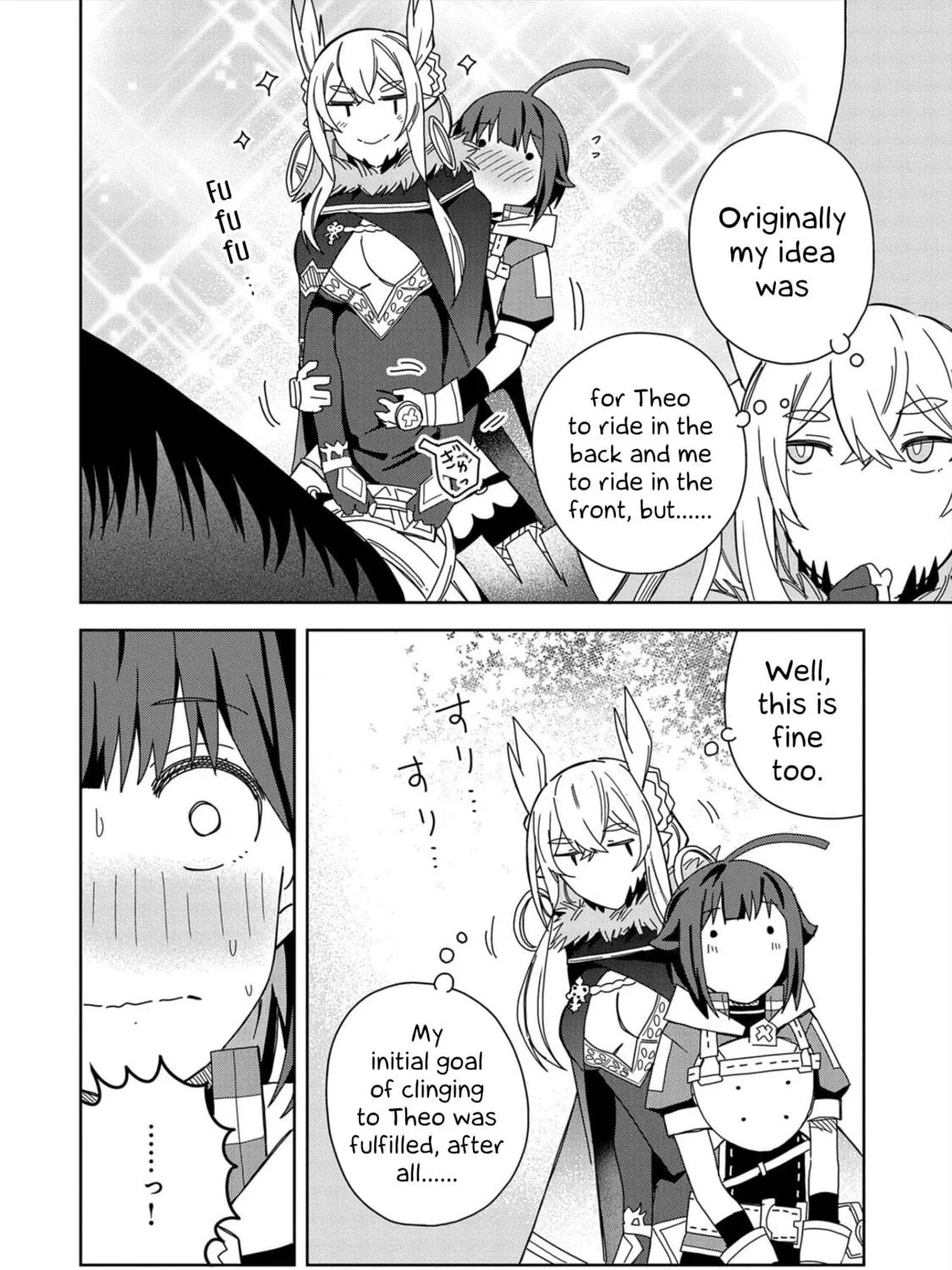 I Summoned a Devil to Make My Wish Come True, but I Got Married Because It Was Cute.: Devil