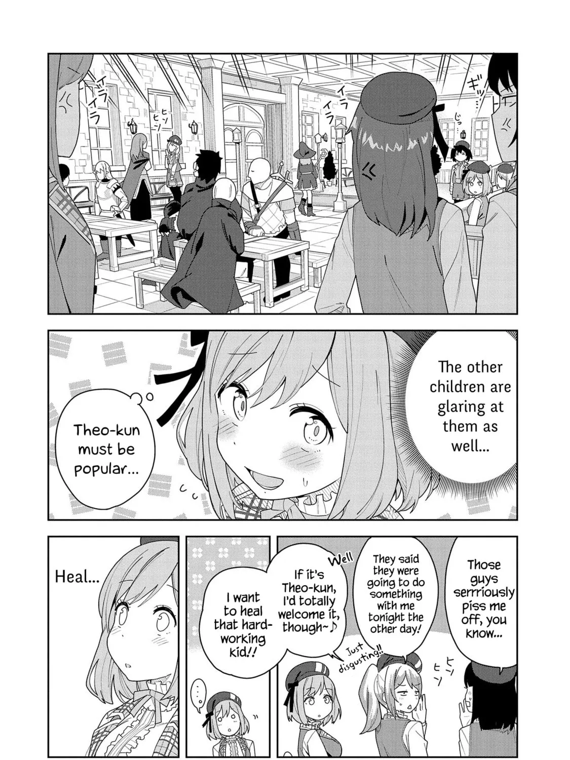 I Summoned a Devil to Make My Wish Come True, but I Got Married Because It Was Cute.: Devil