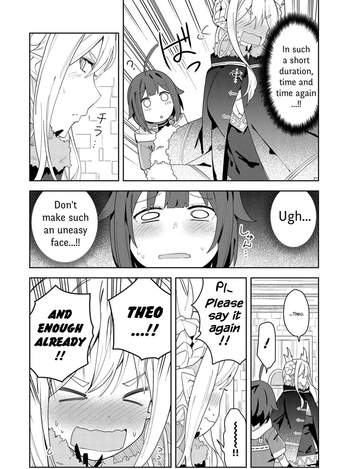 I Summoned a Devil to Make My Wish Come True, but I Got Married Because It Was Cute.: Devil