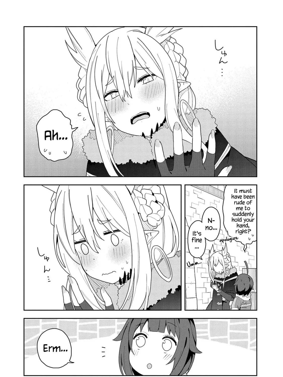 I Summoned a Devil to Make My Wish Come True, but I Got Married Because It Was Cute.: Devil