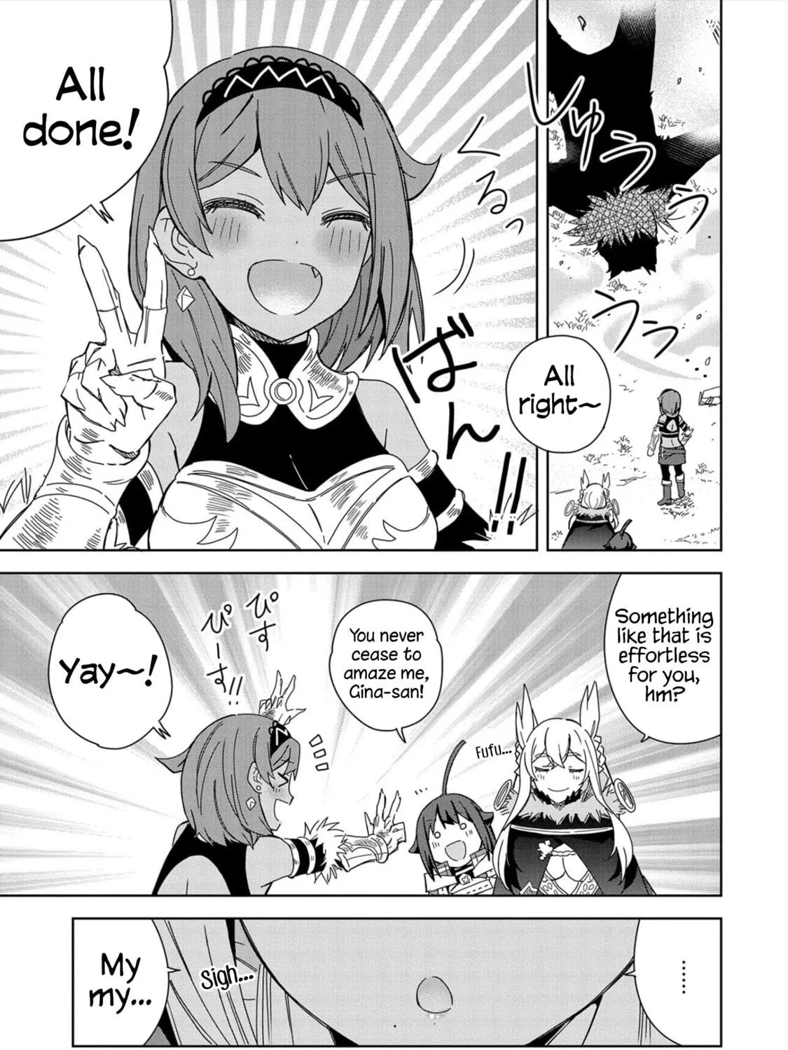 I Summoned a Devil to Make My Wish Come True, but I Got Married Because It Was Cute.: Devil