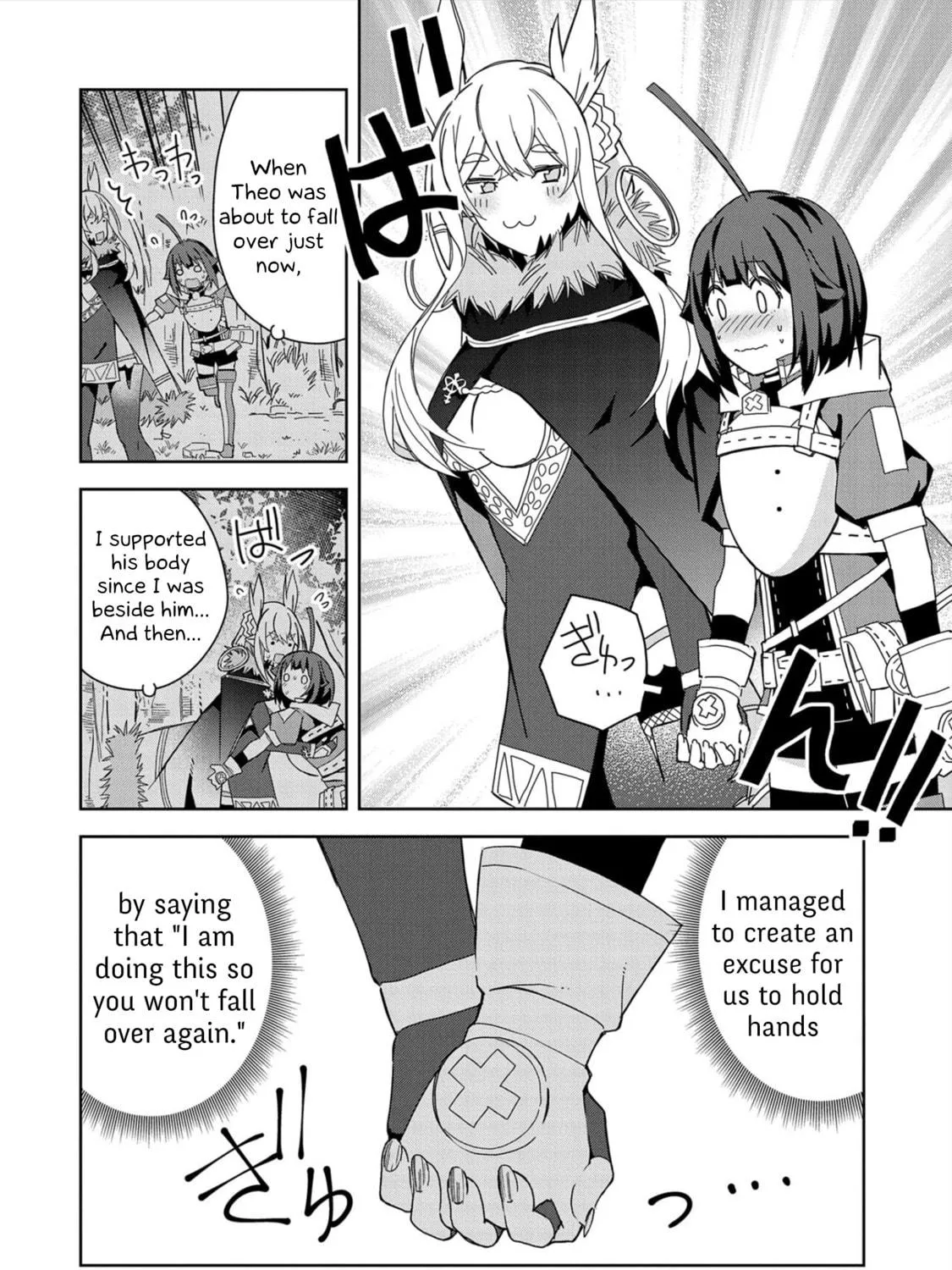 I Summoned a Devil to Make My Wish Come True, but I Got Married Because It Was Cute.: Devil