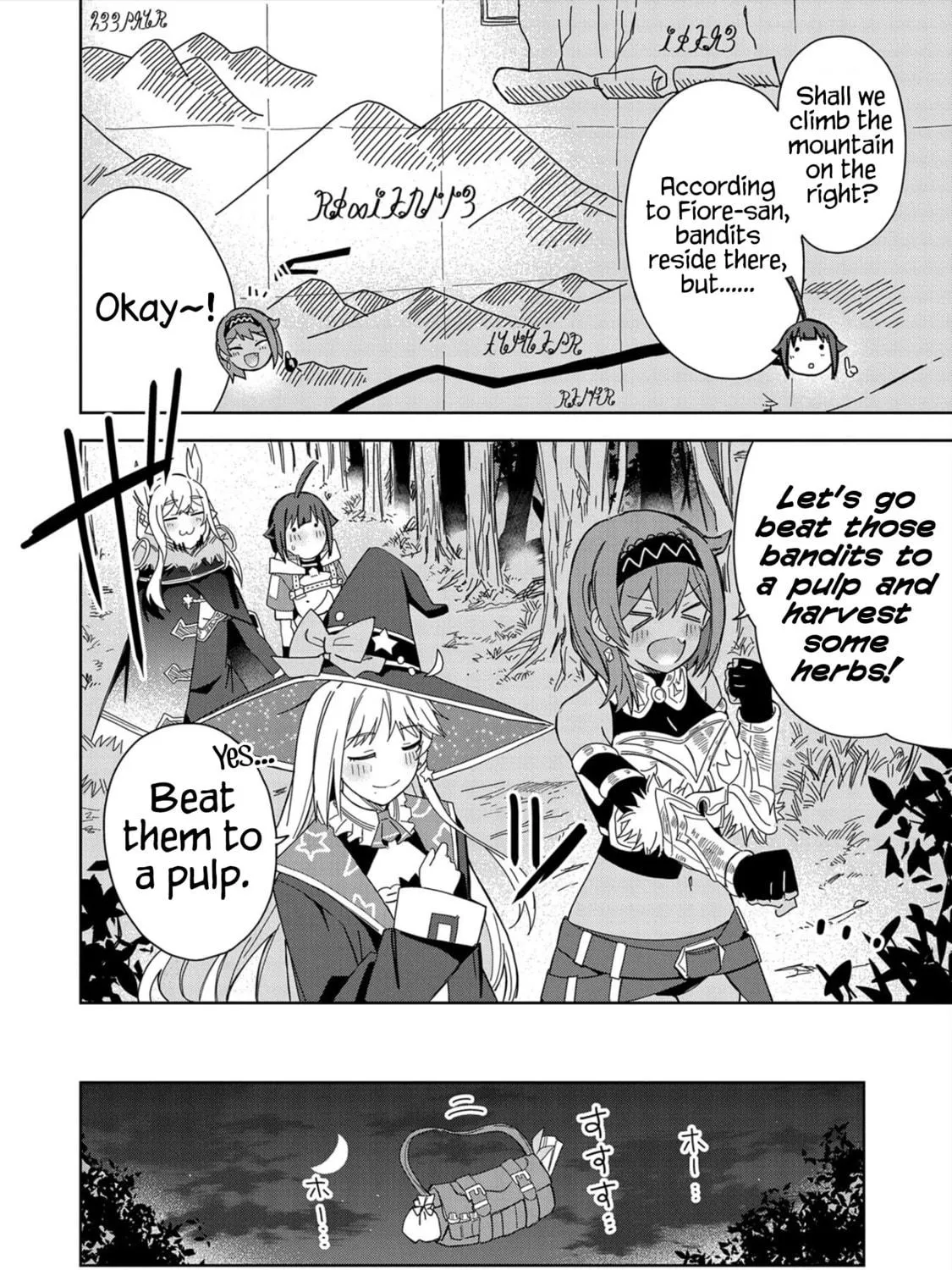 I Summoned a Devil to Make My Wish Come True, but I Got Married Because It Was Cute.: Devil