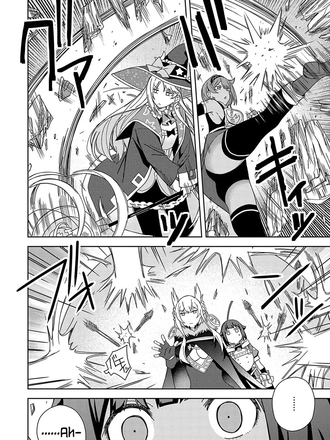 I Summoned a Devil to Make My Wish Come True, but I Got Married Because It Was Cute.: Devil