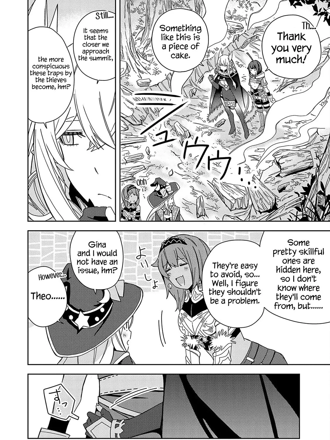 I Summoned a Devil to Make My Wish Come True, but I Got Married Because It Was Cute.: Devil