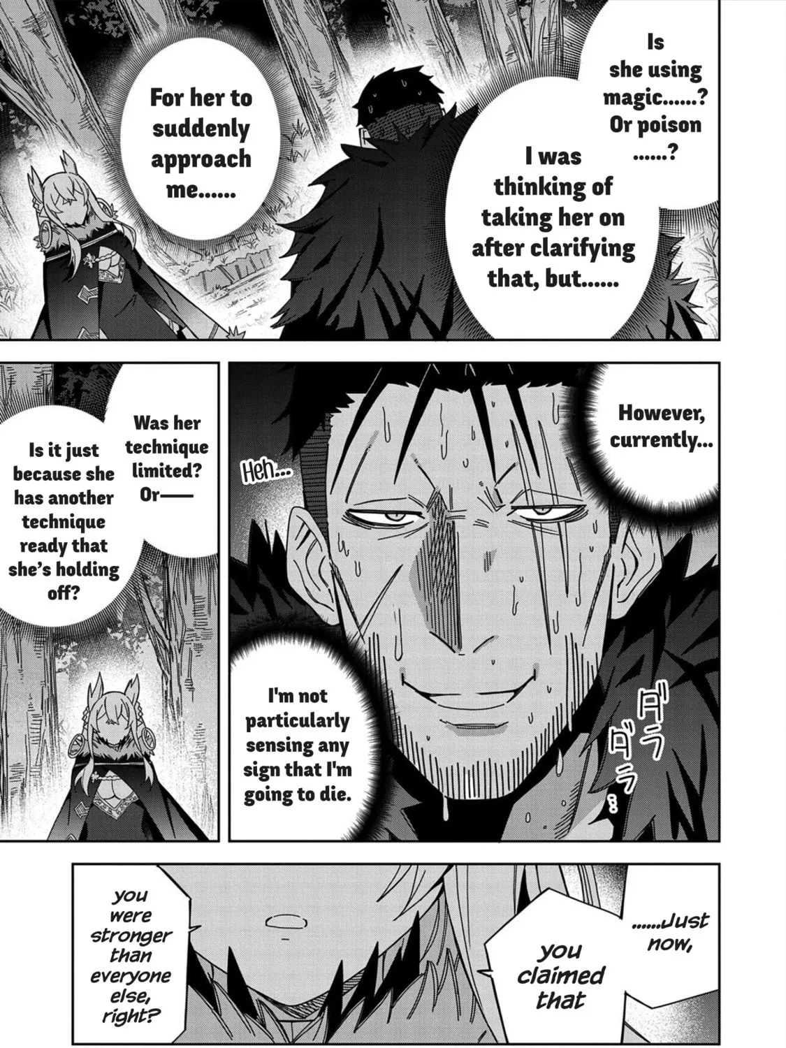 I Summoned a Devil to Make My Wish Come True, but I Got Married Because It Was Cute.: Devil