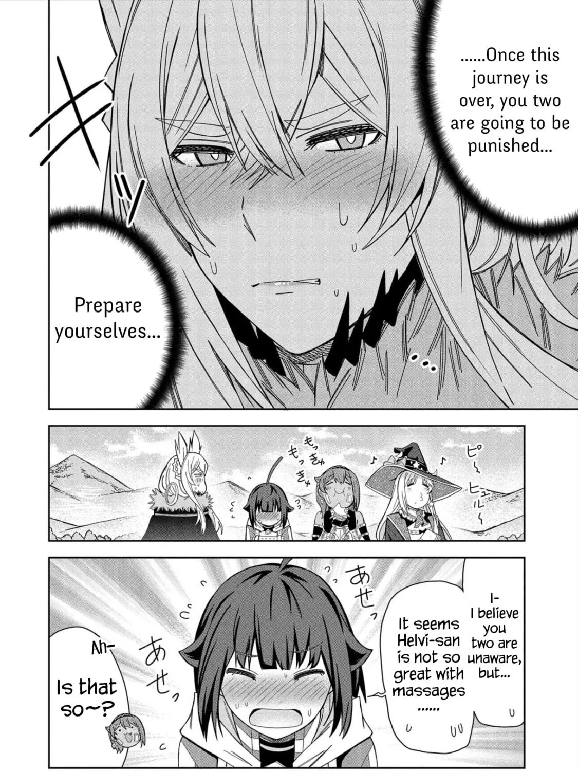I Summoned a Devil to Make My Wish Come True, but I Got Married Because It Was Cute.: Devil