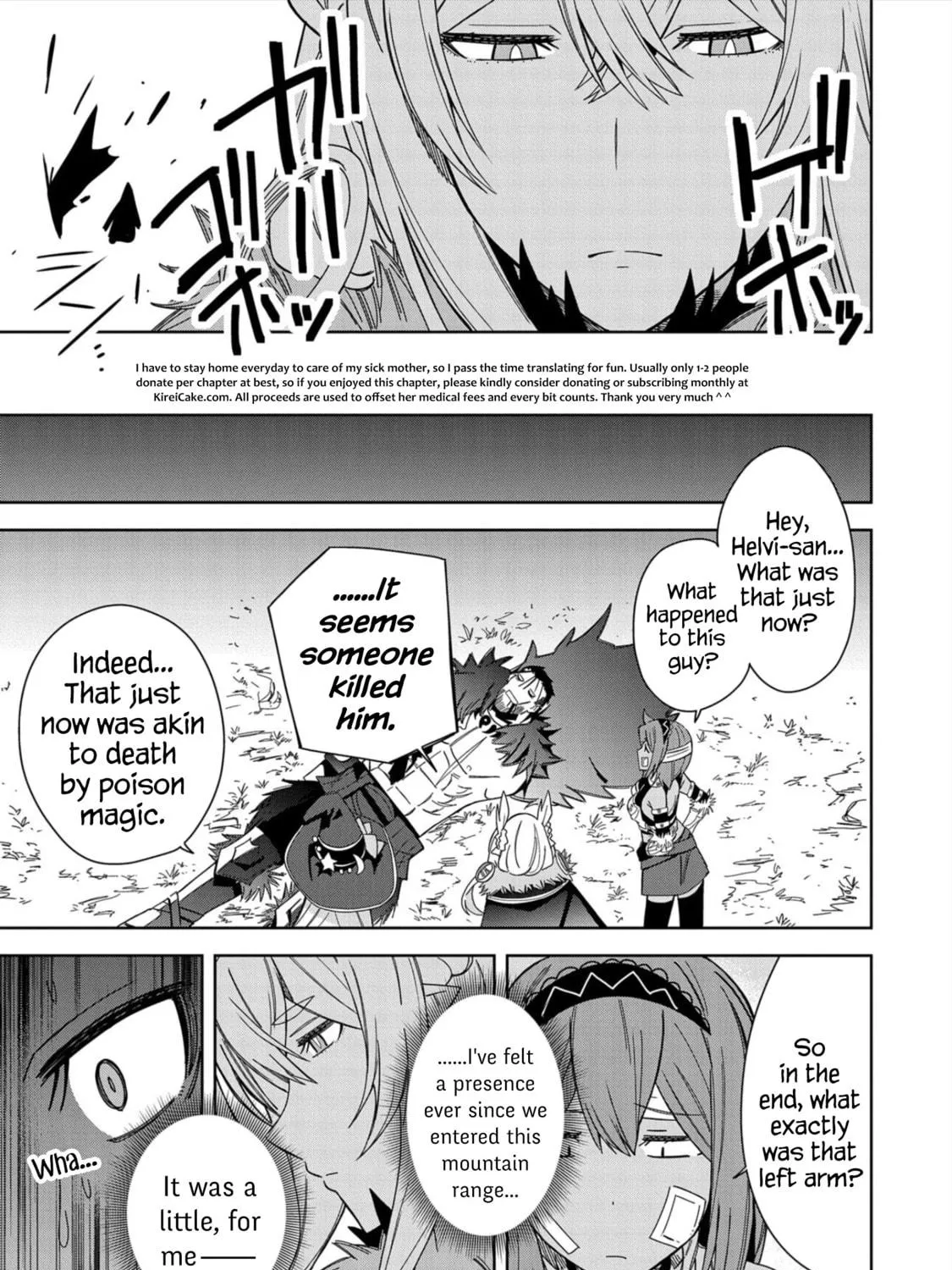 I Summoned a Devil to Make My Wish Come True, but I Got Married Because It Was Cute.: Devil