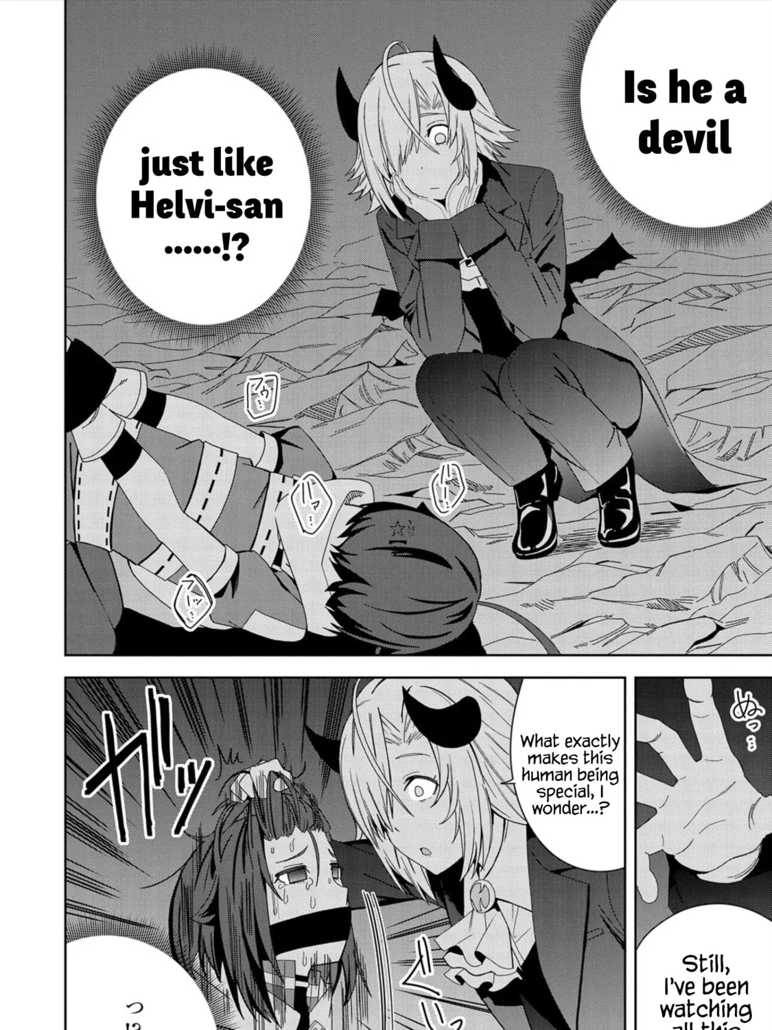 I Summoned a Devil to Make My Wish Come True, but I Got Married Because It Was Cute.: Devil