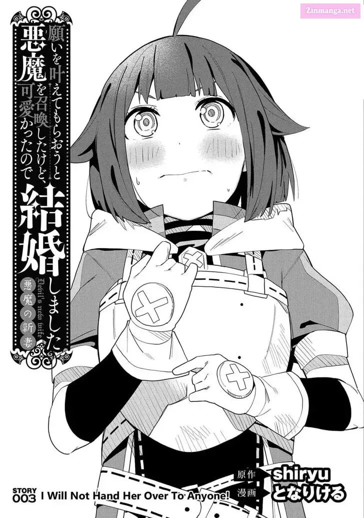 I Summoned a Devil to Make My Wish Come True, but I Got Married Because It Was Cute.: Devil