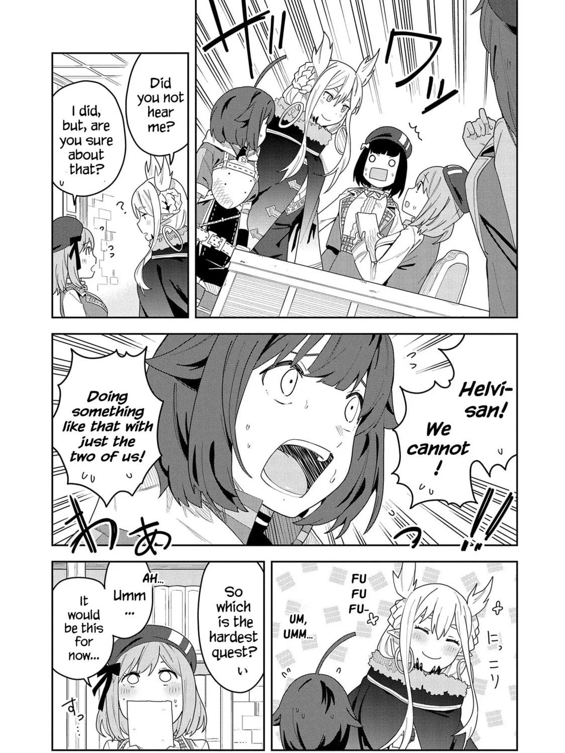 I Summoned a Devil to Make My Wish Come True, but I Got Married Because It Was Cute.: Devil