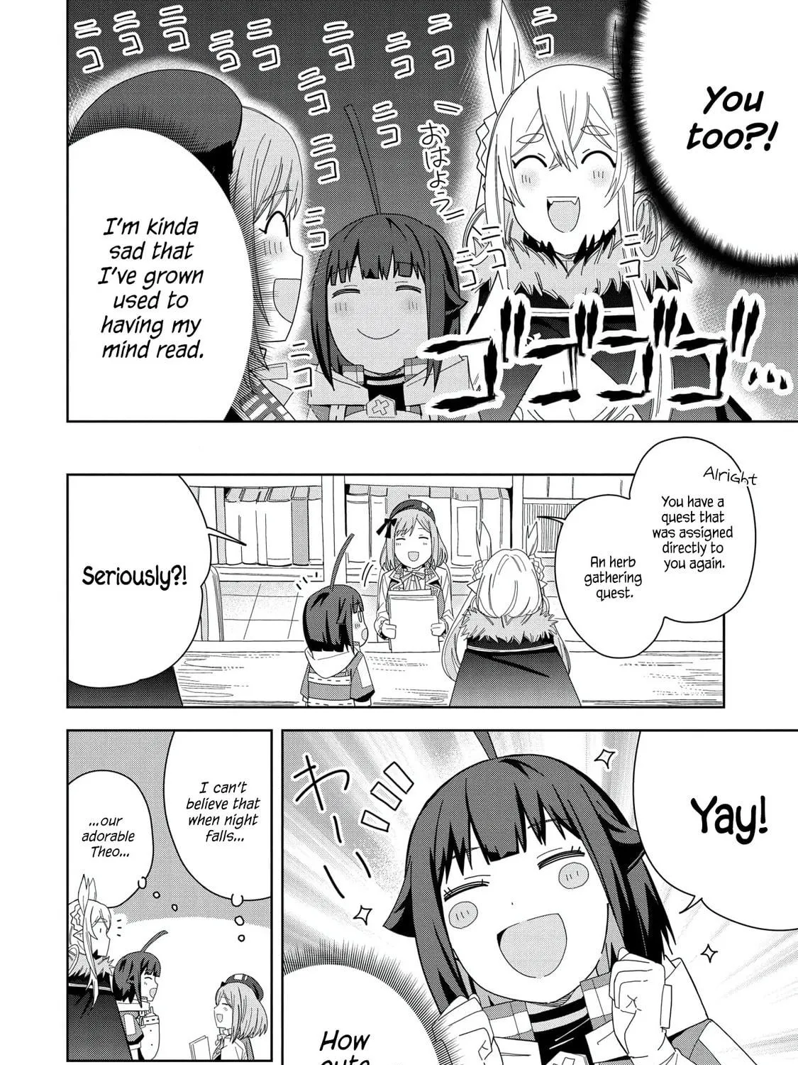 I Summoned a Devil to Make My Wish Come True, but I Got Married Because It Was Cute.: Devil