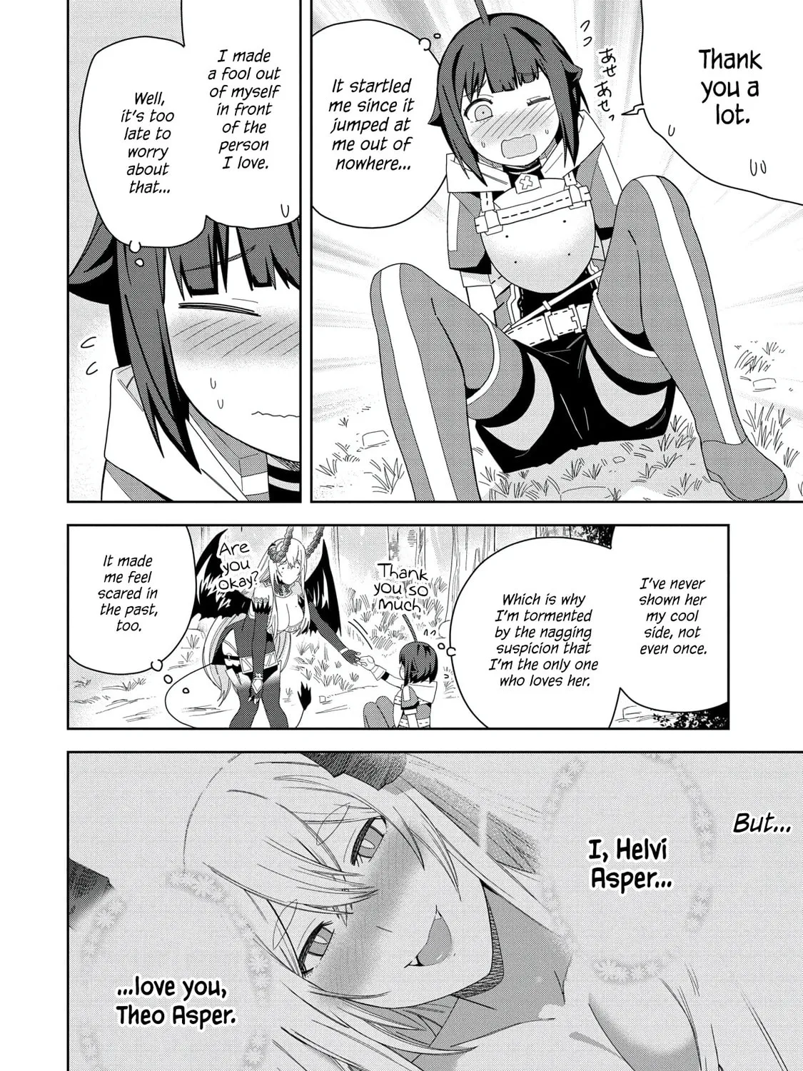 I Summoned a Devil to Make My Wish Come True, but I Got Married Because It Was Cute.: Devil