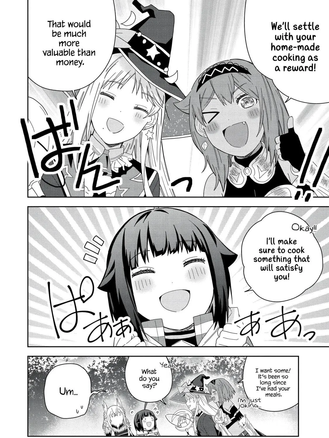 I Summoned a Devil to Make My Wish Come True, but I Got Married Because It Was Cute.: Devil