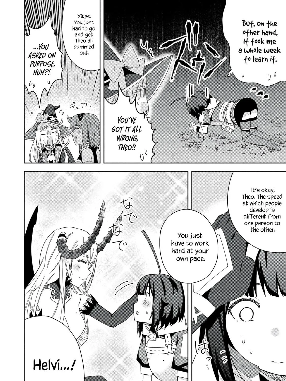 I Summoned a Devil to Make My Wish Come True, but I Got Married Because It Was Cute.: Devil