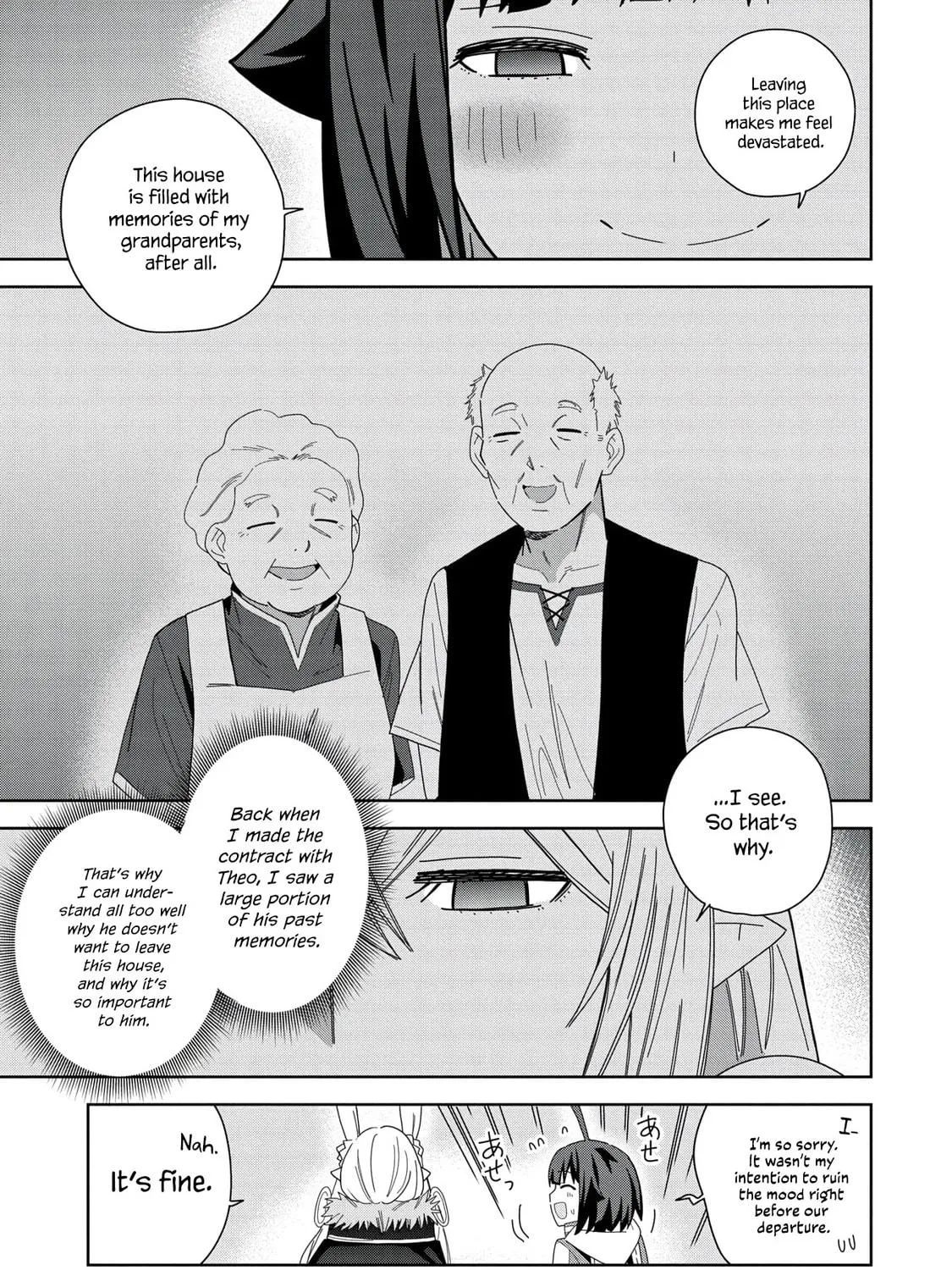 I Summoned a Devil to Make My Wish Come True, but I Got Married Because It Was Cute.: Devil