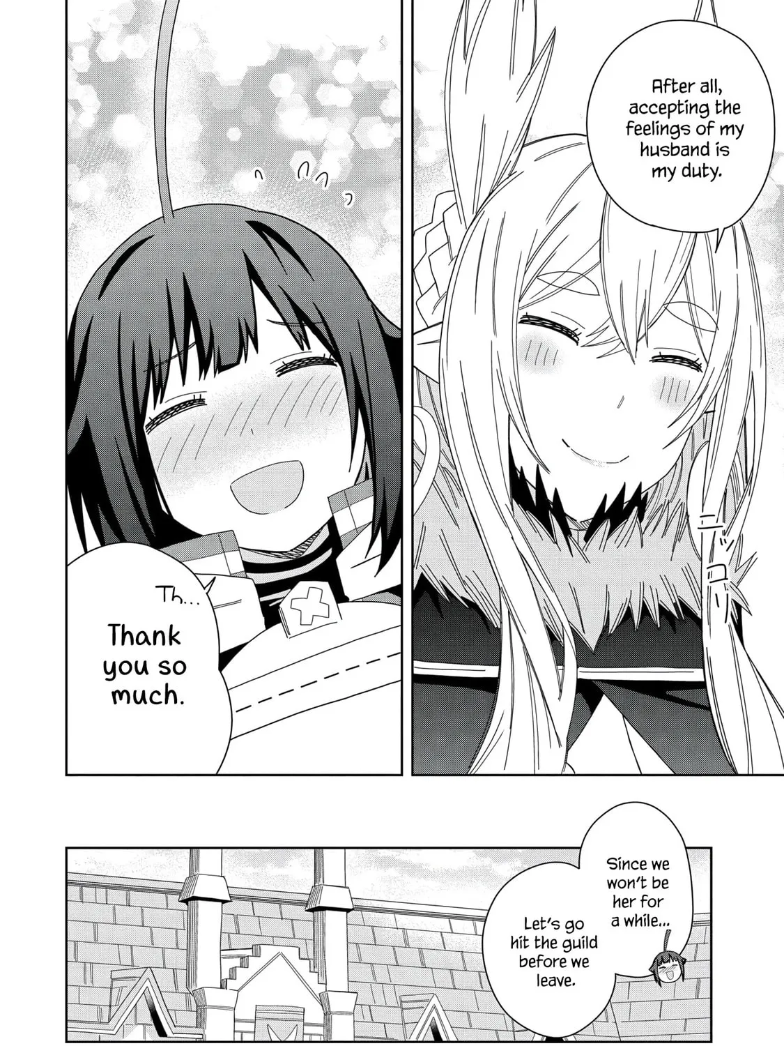 I Summoned a Devil to Make My Wish Come True, but I Got Married Because It Was Cute.: Devil