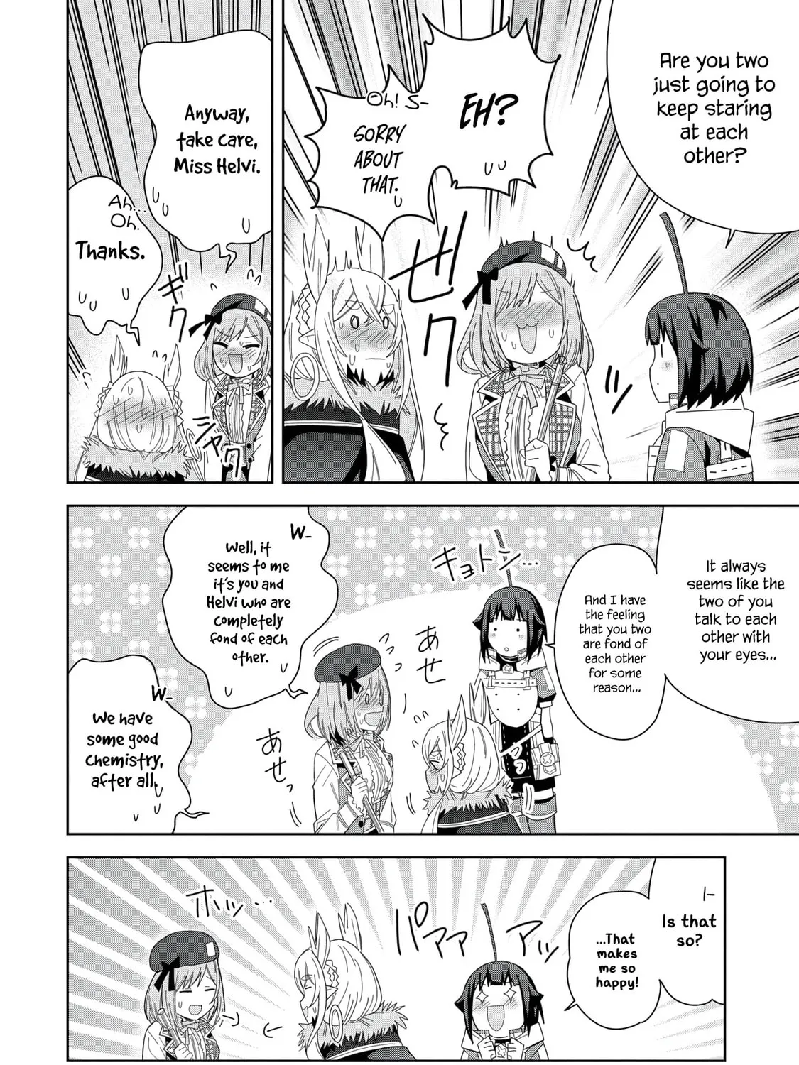 I Summoned a Devil to Make My Wish Come True, but I Got Married Because It Was Cute.: Devil