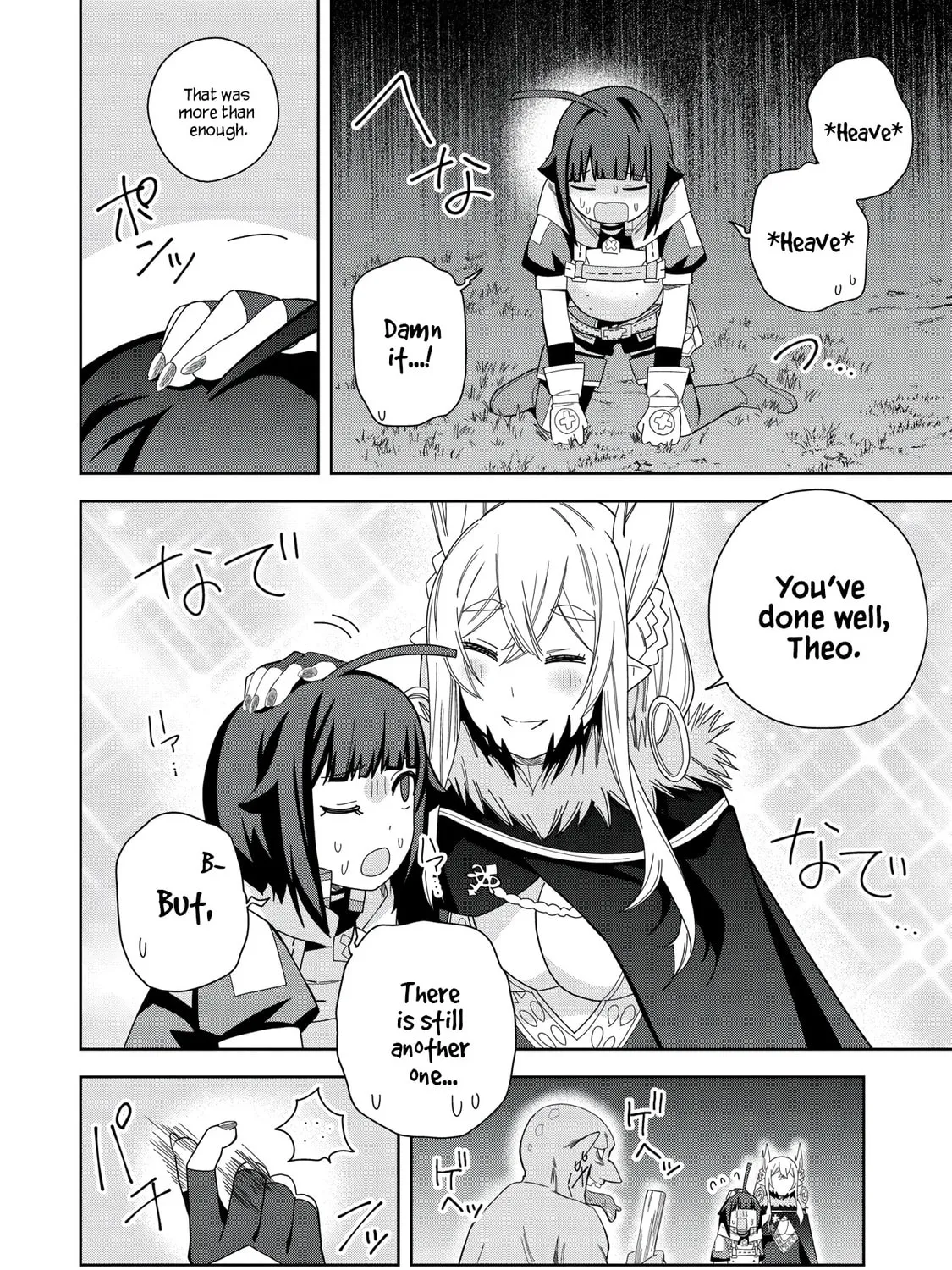 I Summoned a Devil to Make My Wish Come True, but I Got Married Because It Was Cute.: Devil