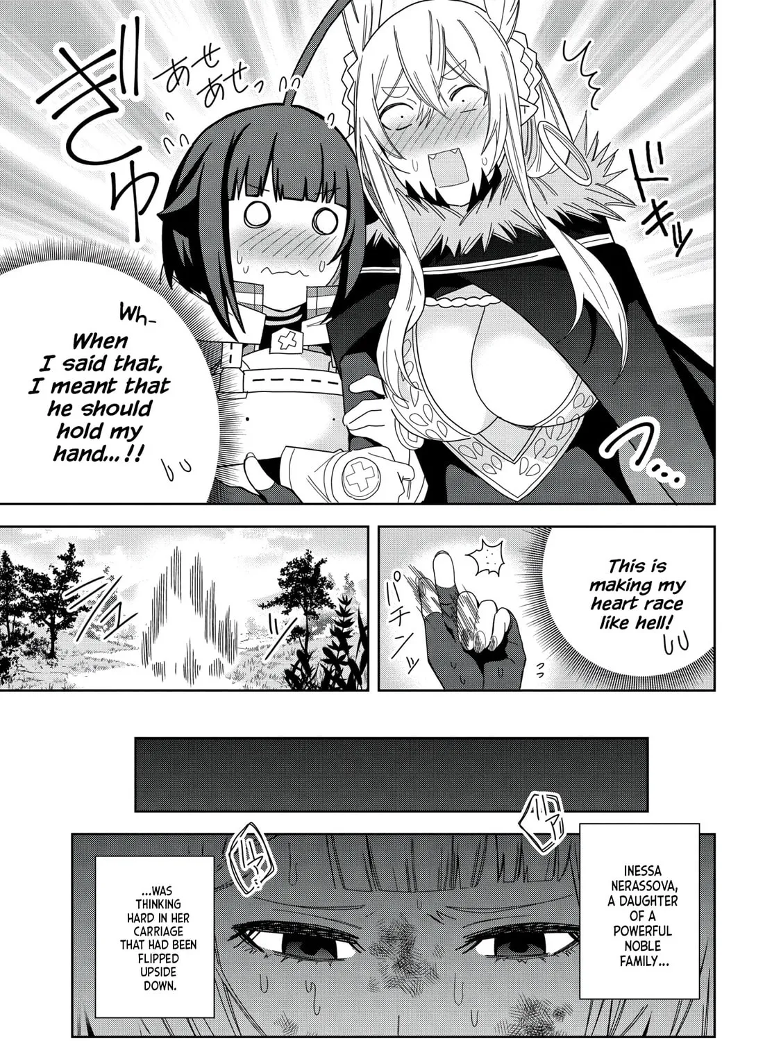 I Summoned a Devil to Make My Wish Come True, but I Got Married Because It Was Cute.: Devil