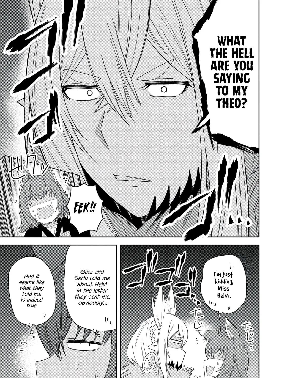 I Summoned a Devil to Make My Wish Come True, but I Got Married Because It Was Cute.: Devil