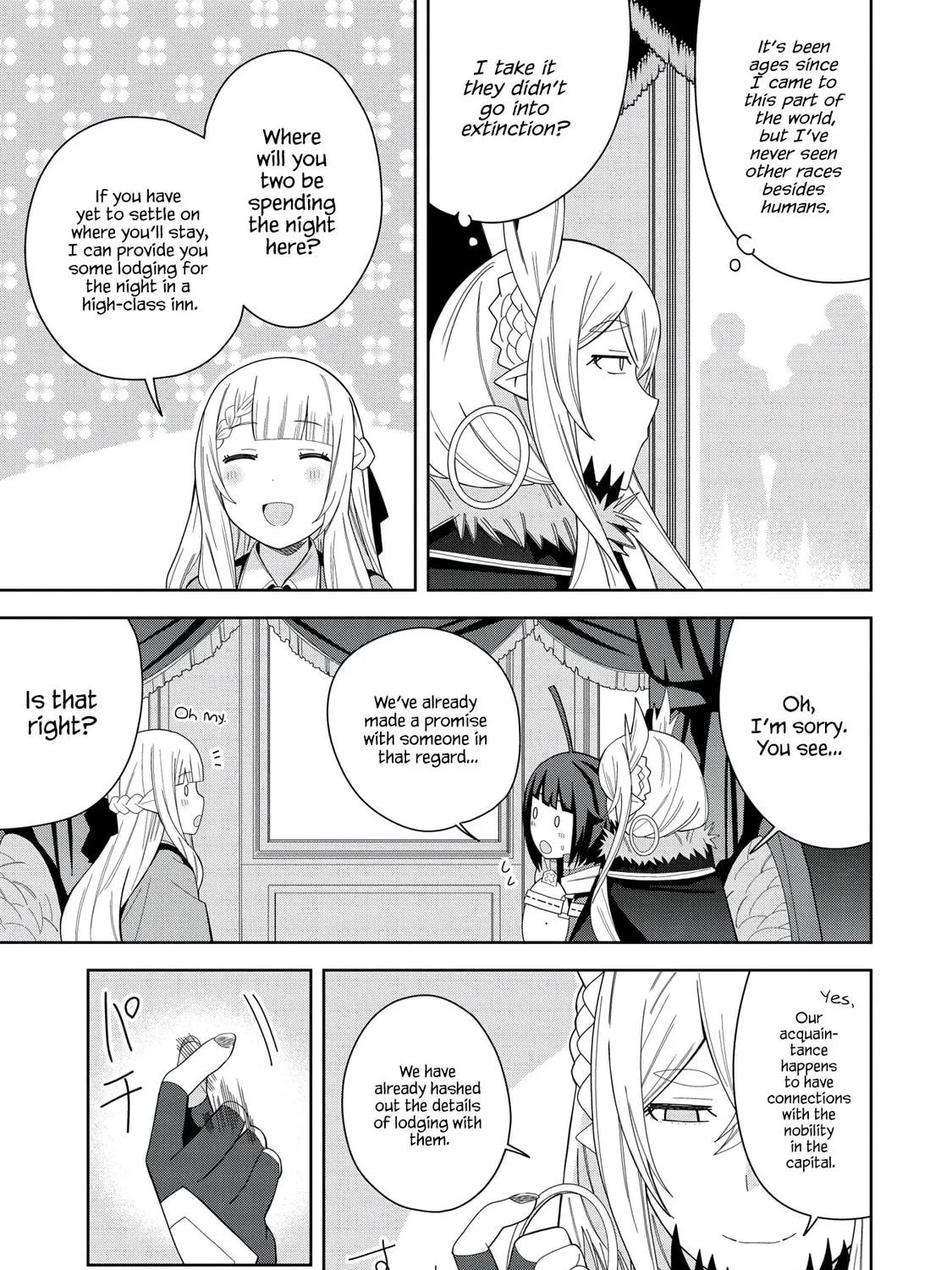 I Summoned a Devil to Make My Wish Come True, but I Got Married Because It Was Cute.: Devil