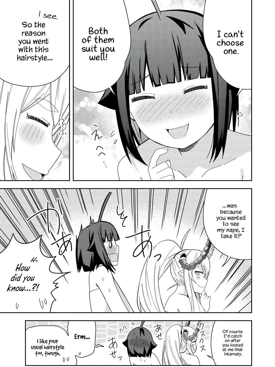 I Summoned a Devil to Make My Wish Come True, but I Got Married Because It Was Cute.: Devil