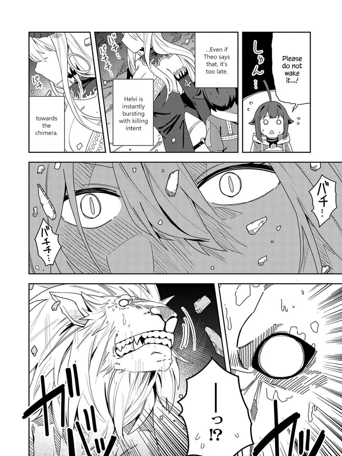 I Summoned a Devil to Make My Wish Come True, but I Got Married Because It Was Cute.: Devil