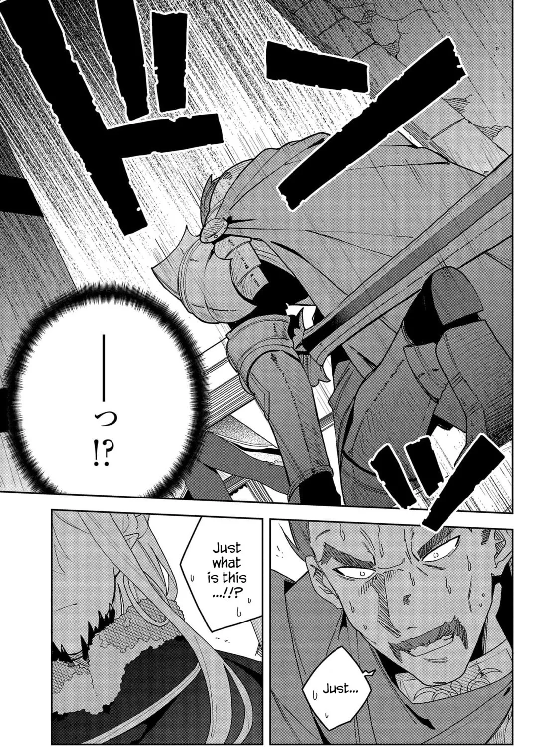 I Summoned a Devil to Make My Wish Come True, but I Got Married Because It Was Cute.: Devil