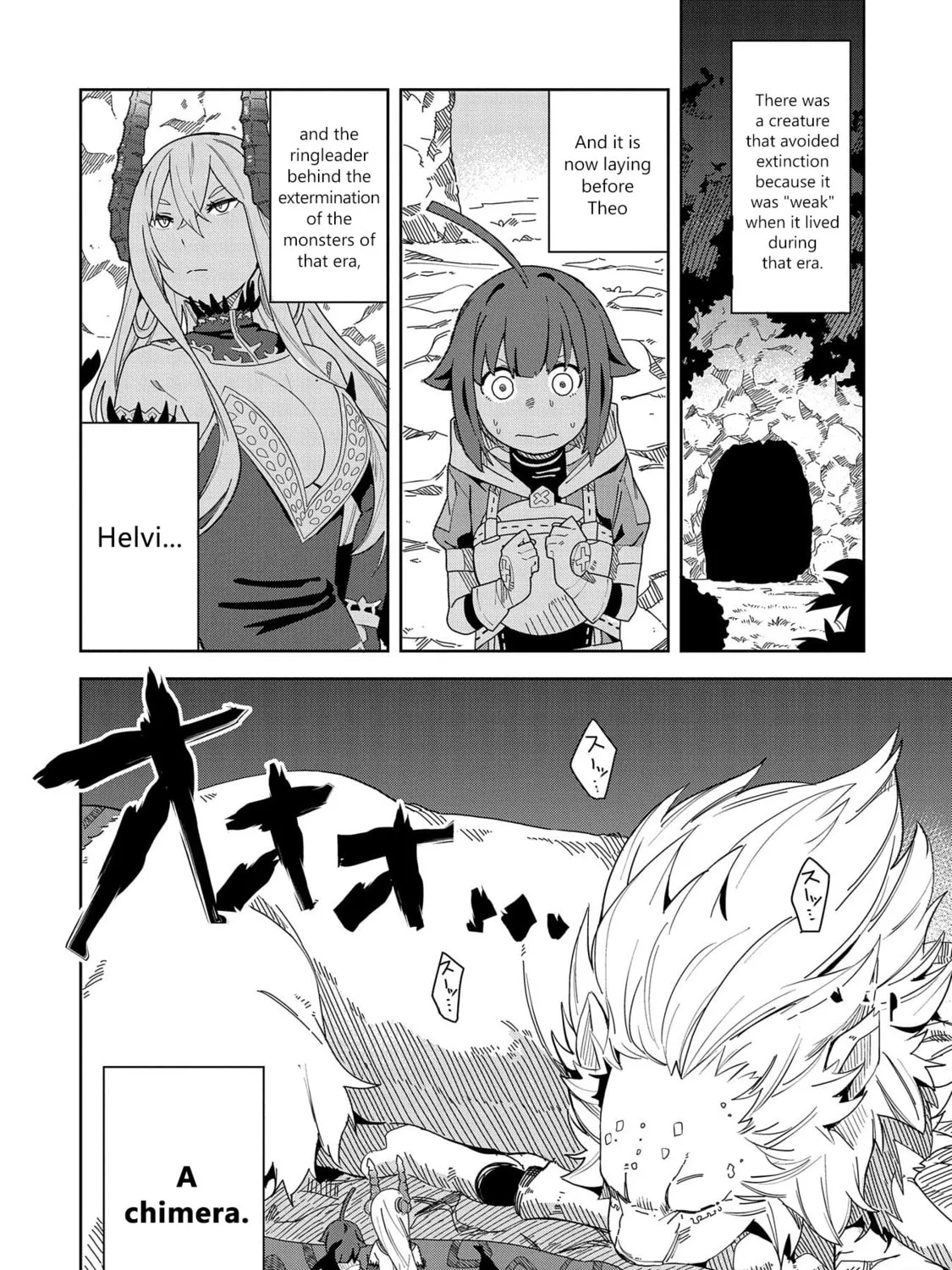 I Summoned a Devil to Make My Wish Come True, but I Got Married Because It Was Cute.: Devil