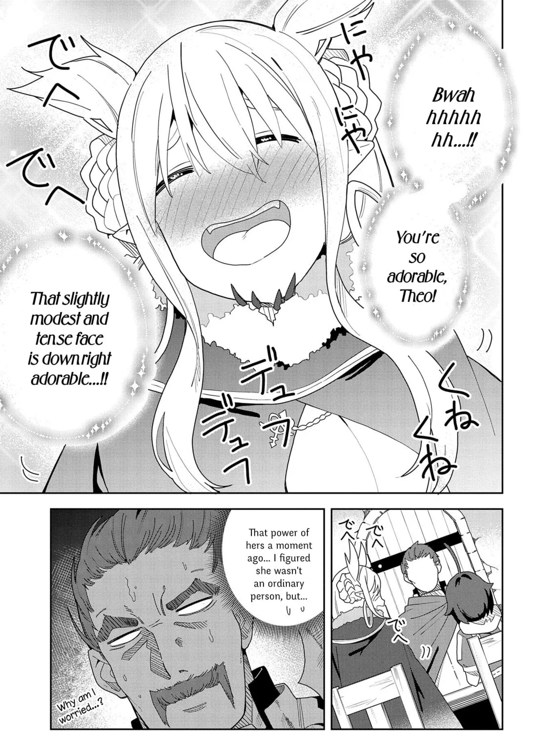 I Summoned a Devil to Make My Wish Come True, but I Got Married Because It Was Cute.: Devil