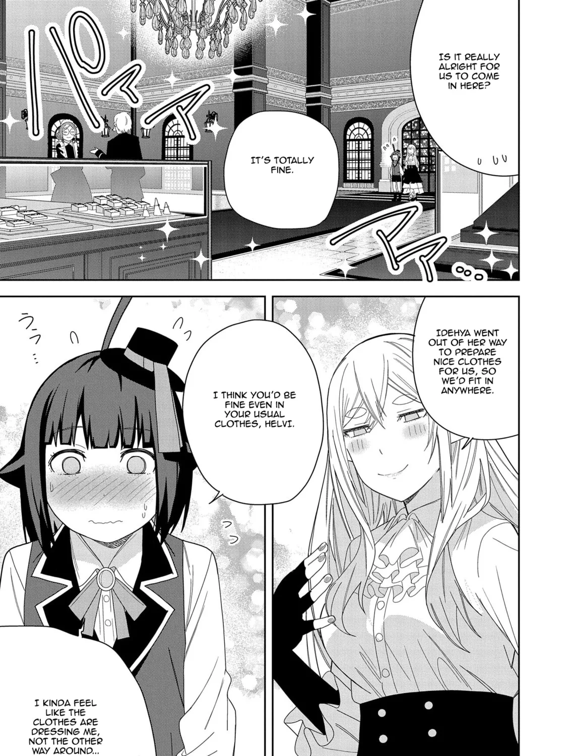 I Summoned a Devil to Make My Wish Come True, but I Got Married Because It Was Cute.: Devil