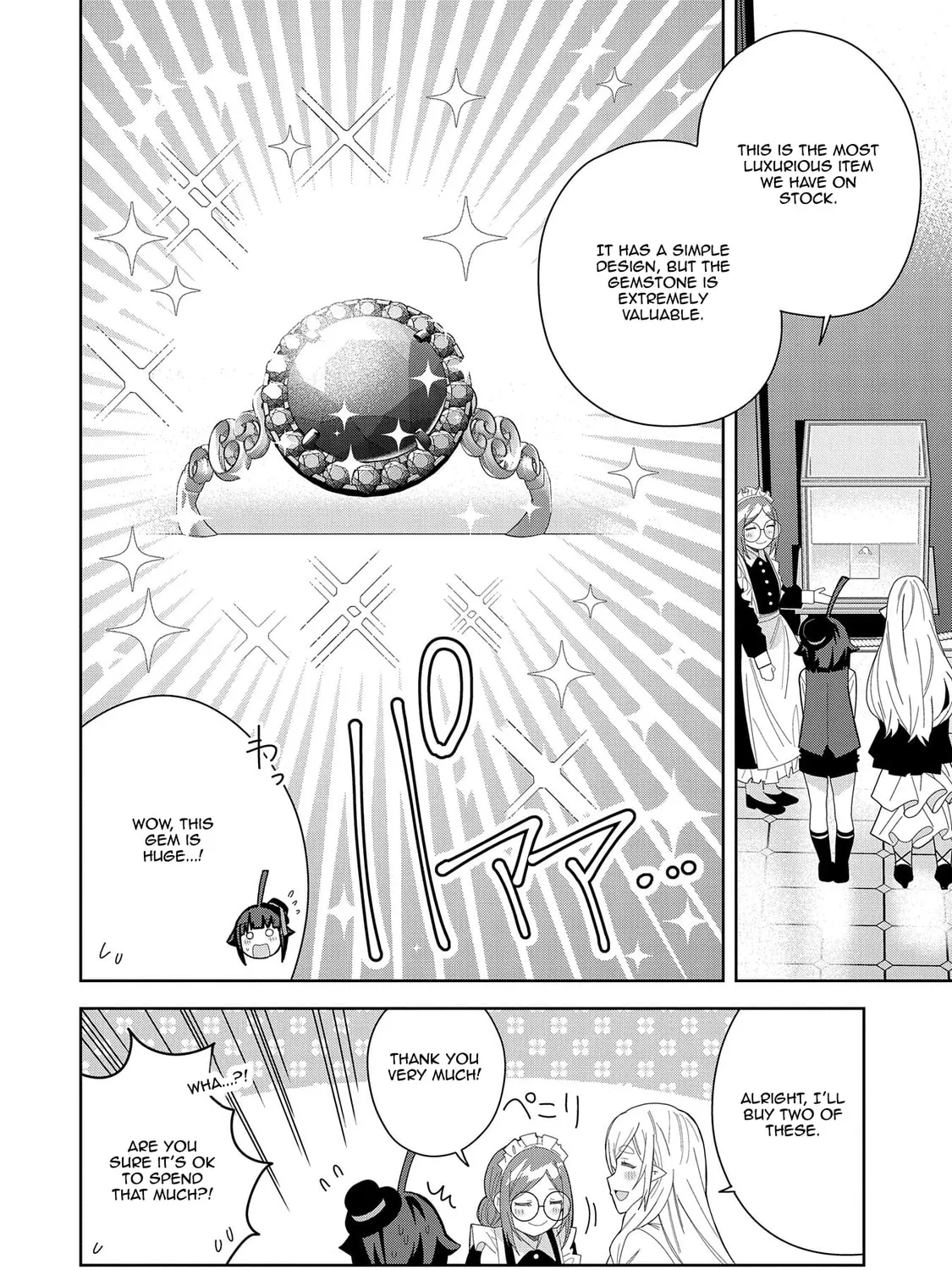 I Summoned a Devil to Make My Wish Come True, but I Got Married Because It Was Cute.: Devil