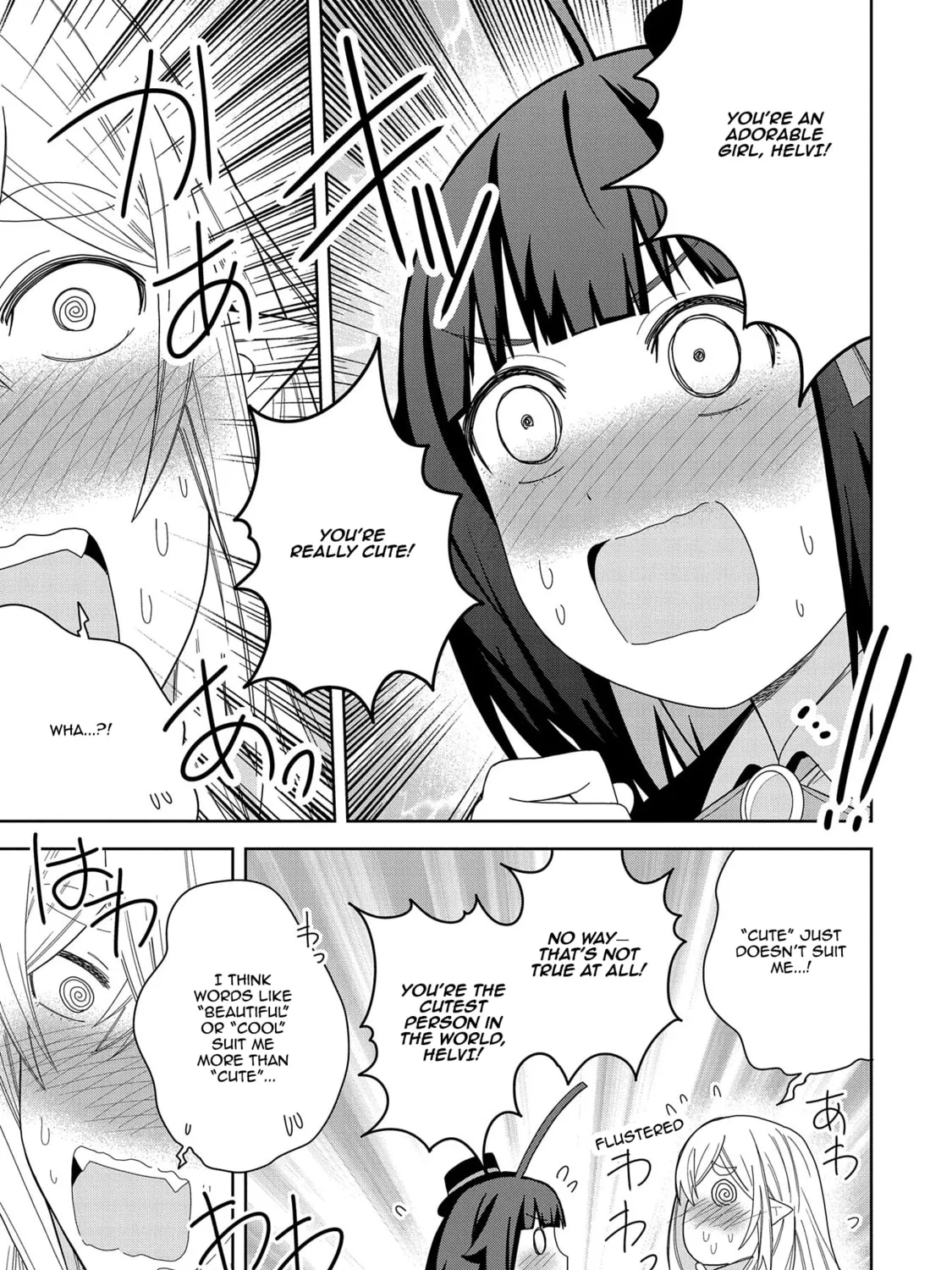 I Summoned a Devil to Make My Wish Come True, but I Got Married Because It Was Cute.: Devil
