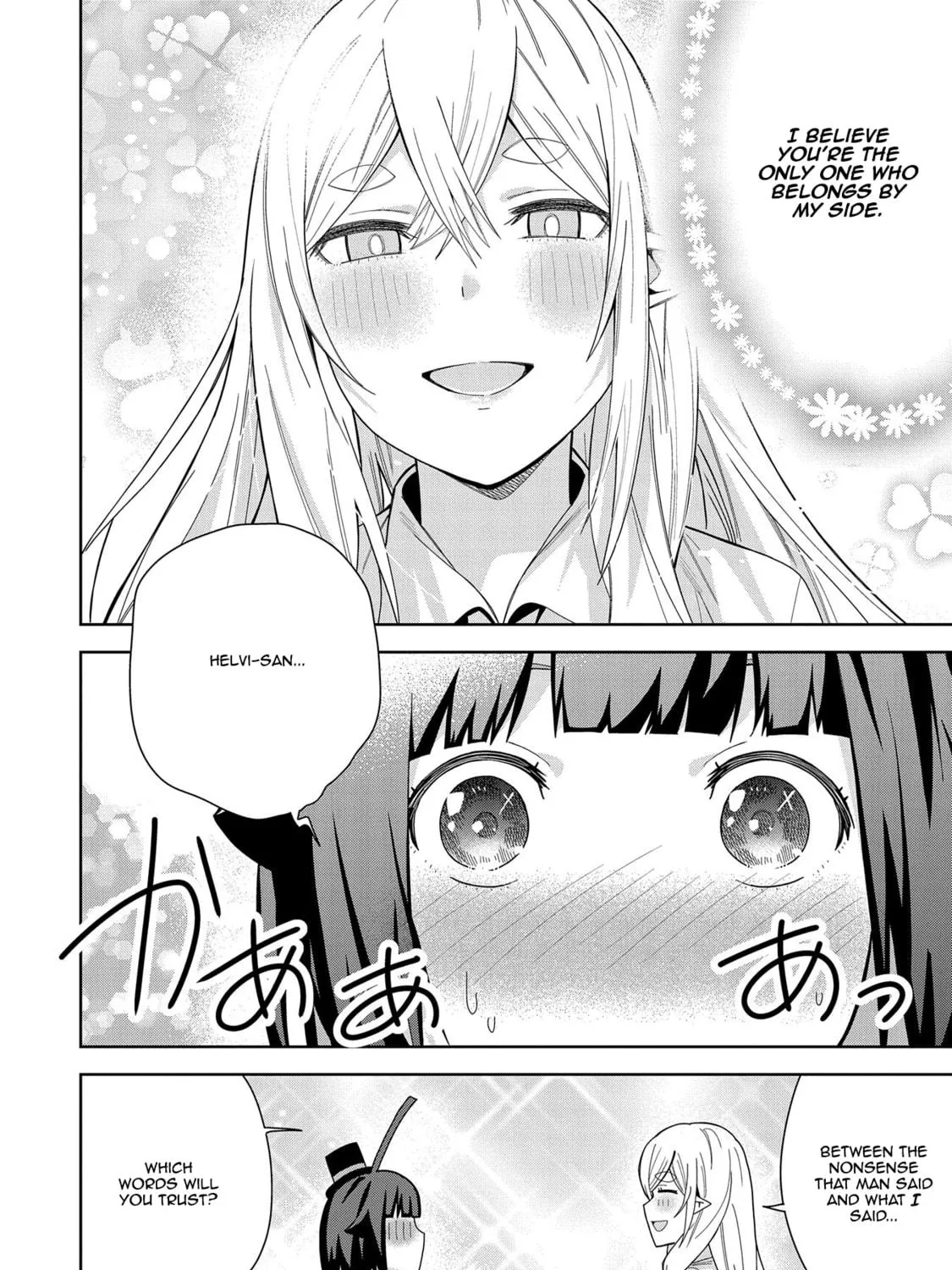 I Summoned a Devil to Make My Wish Come True, but I Got Married Because It Was Cute.: Devil