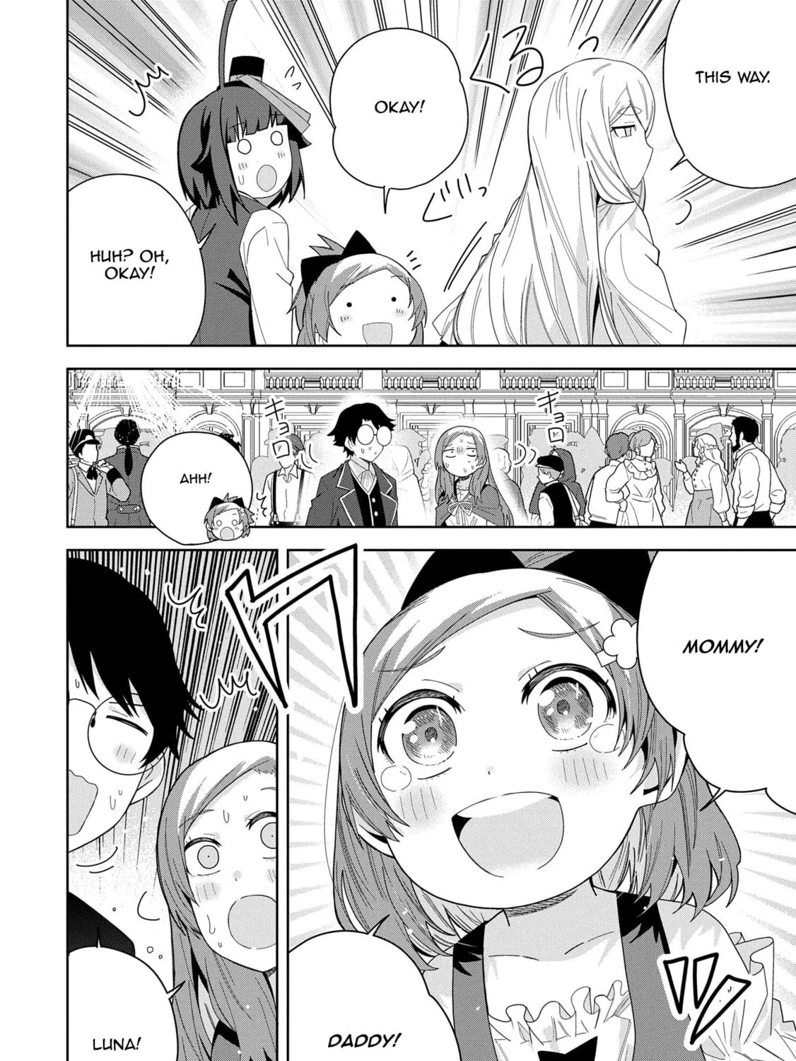 I Summoned a Devil to Make My Wish Come True, but I Got Married Because It Was Cute.: Devil
