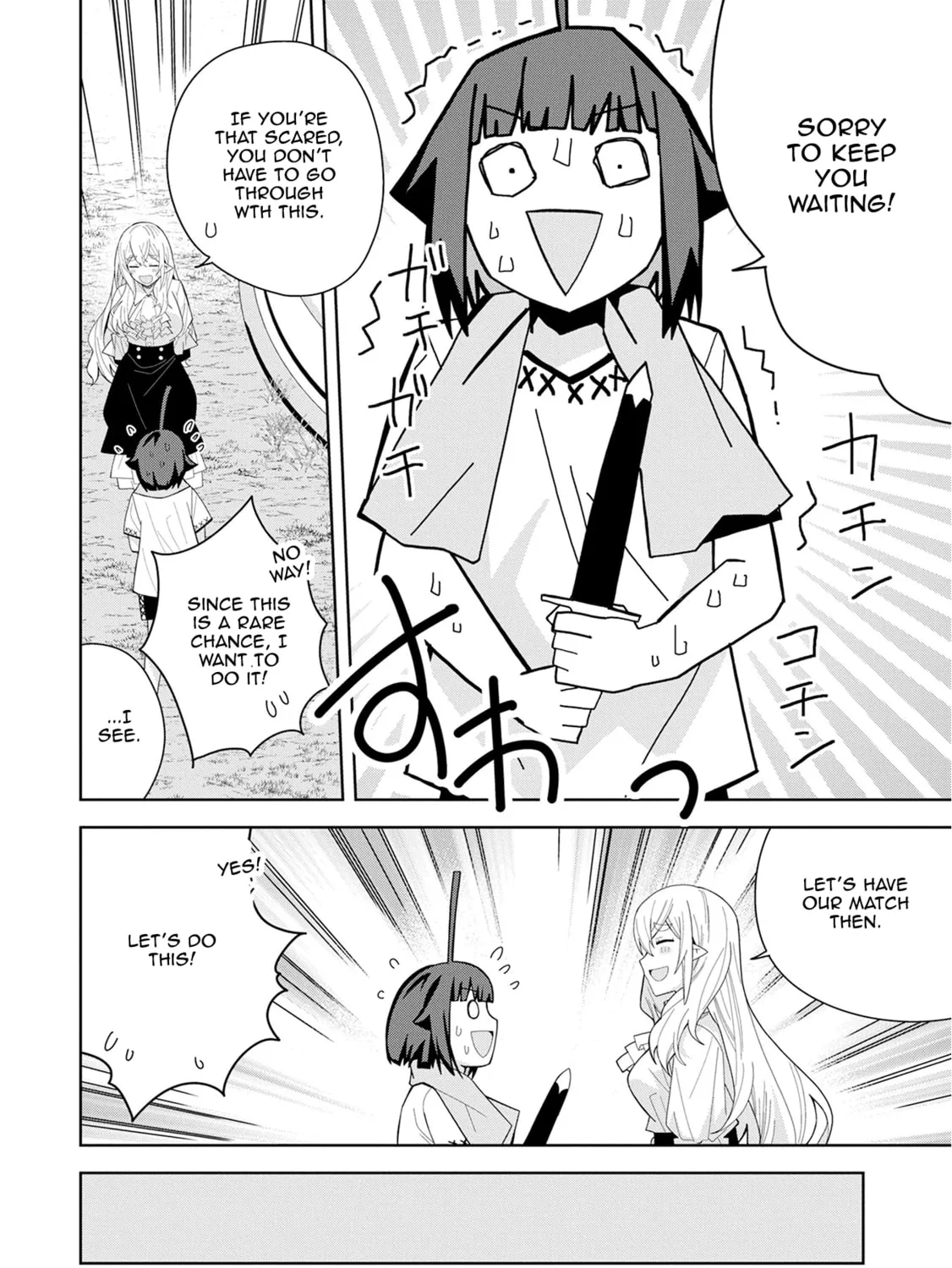 I Summoned a Devil to Make My Wish Come True, but I Got Married Because It Was Cute.: Devil