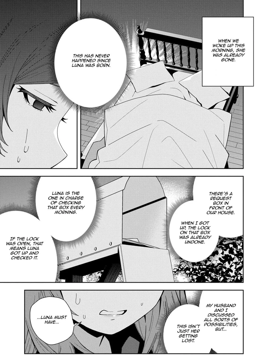 I Summoned a Devil to Make My Wish Come True, but I Got Married Because It Was Cute.: Devil